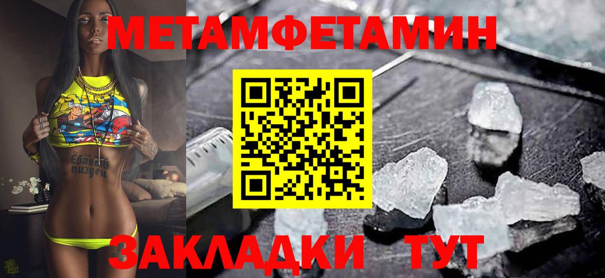 Карабулак  Amphetamine 97%  Вход с VPN 