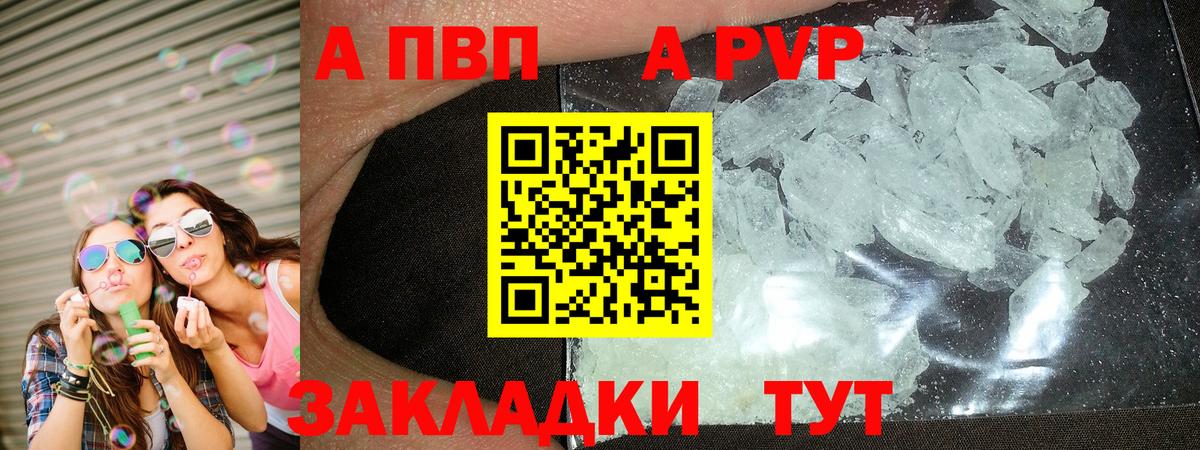 наркошоп  Alfa_PVP крисы CK  APVP  Alpha PVP кристаллы  Вход с VPN  Карабулак 