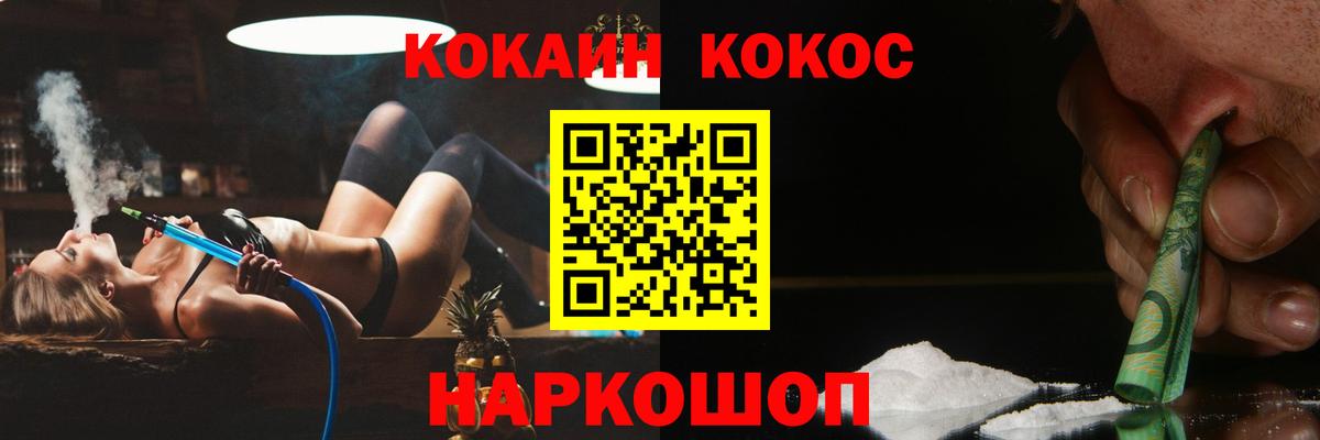 Карабулак  КОКАИН Эквадор  Вход с VPN  COCAIN 97% 