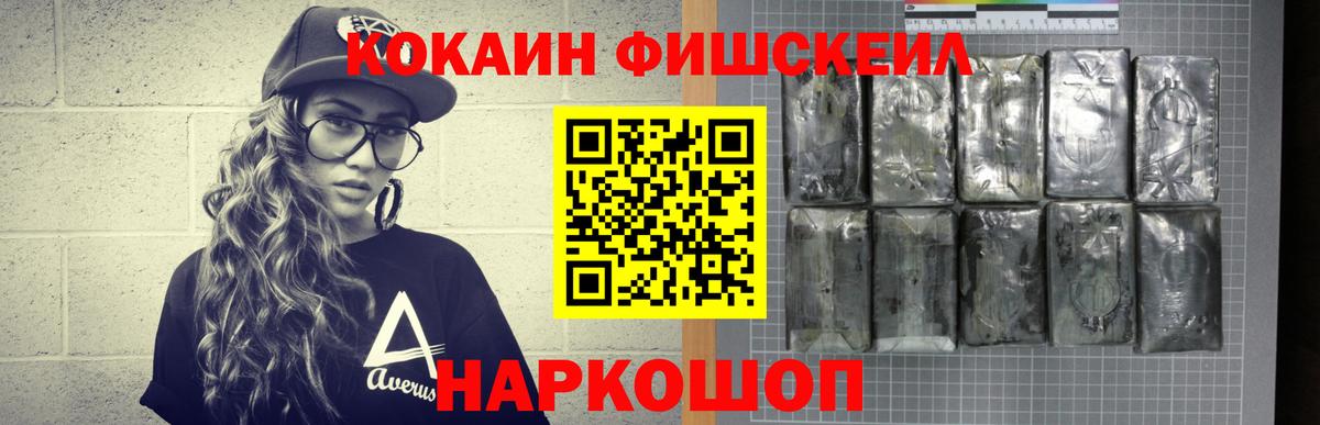 Cocaine Колумбийский Карабулак
