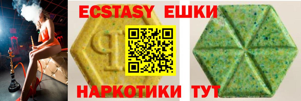 Экстази louis Vuitton Карабулак