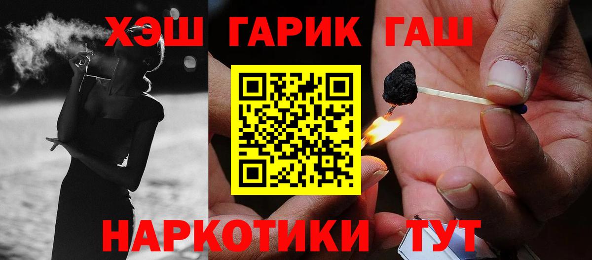Карабулак  ГАШИШ индика сатива  Гашиш  Вход с VPN 