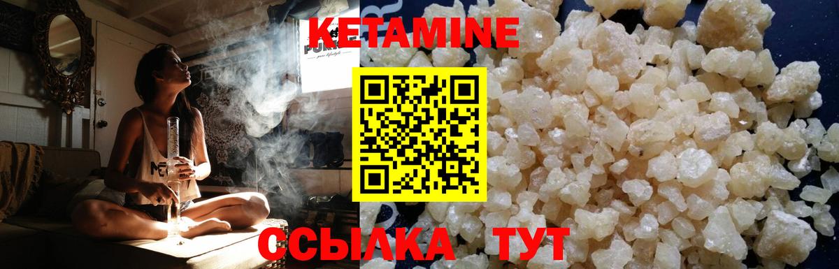 omg зеркало  Кетамин ketamine  Вход с VPN  Кетамин VHQ  Карабулак 