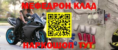 прущие крисы Бугуруслан