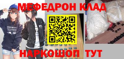 ешки Будённовск