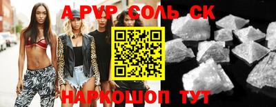 кокс Бузулук