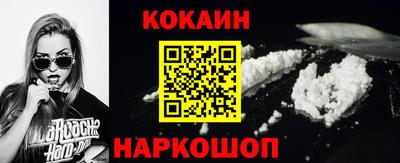 кокс Бузулук