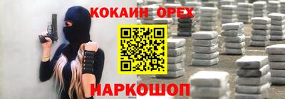 ешки Будённовск