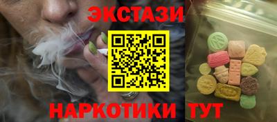 прущие крисы Бугуруслан