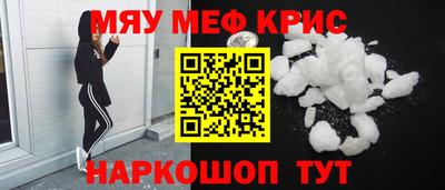 кокс Бузулук
