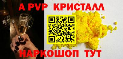 ешки Будённовск