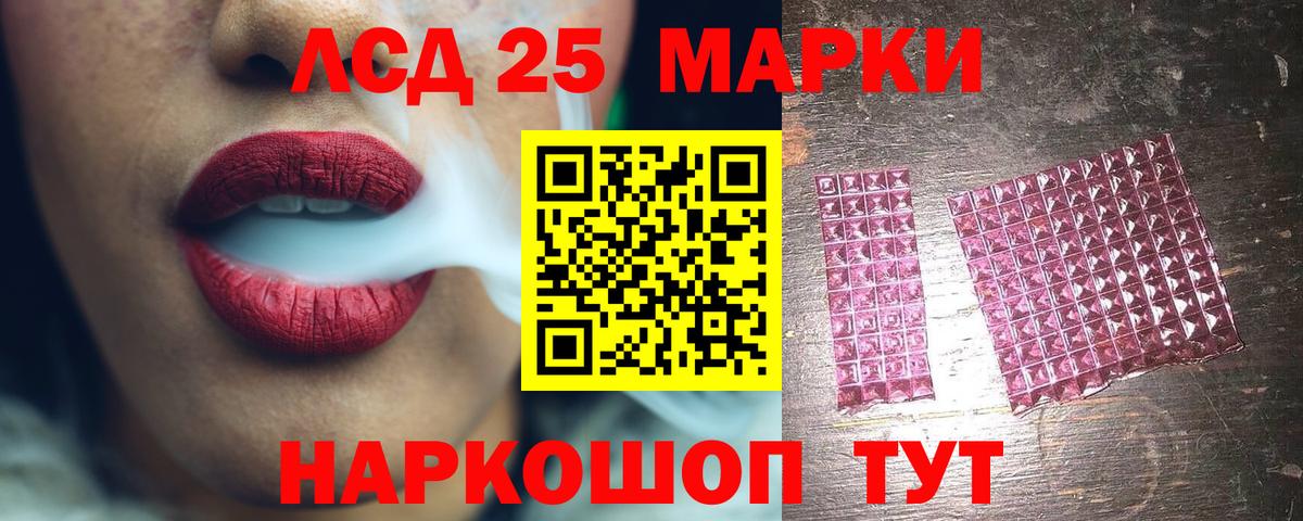 Лсд 25 экстази ecstasy Карабулак