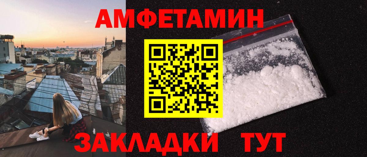 Метамфетамин мет  Вход с VPN  Метамфетамин мет  Карабулак 