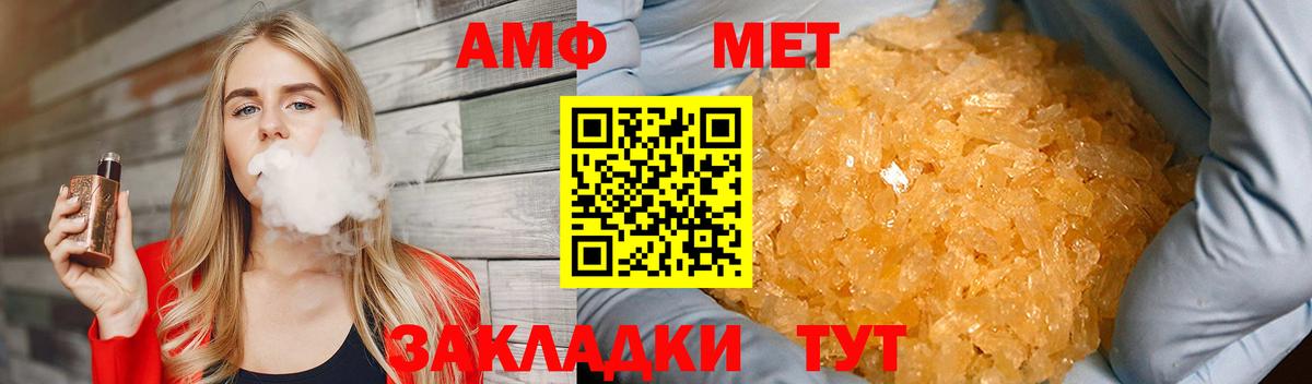 Первитин пудра Карабулак