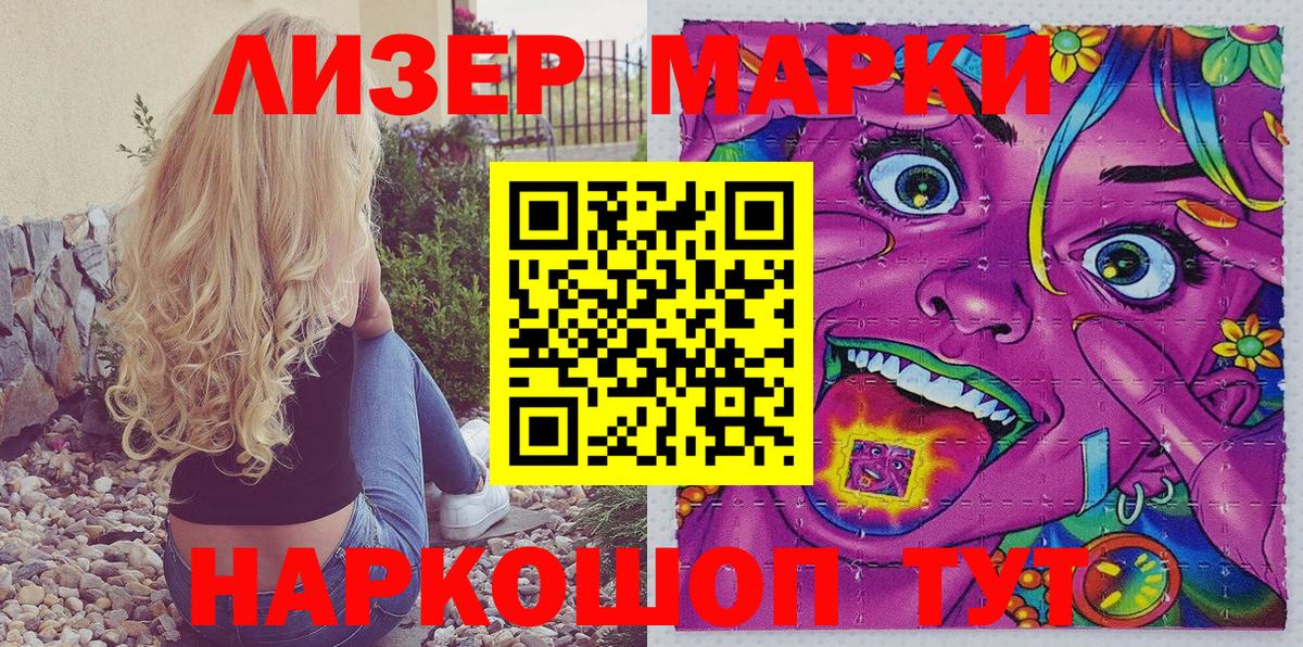 Карабулак  Наркотические марки 1500мкг  Вход с VPN 