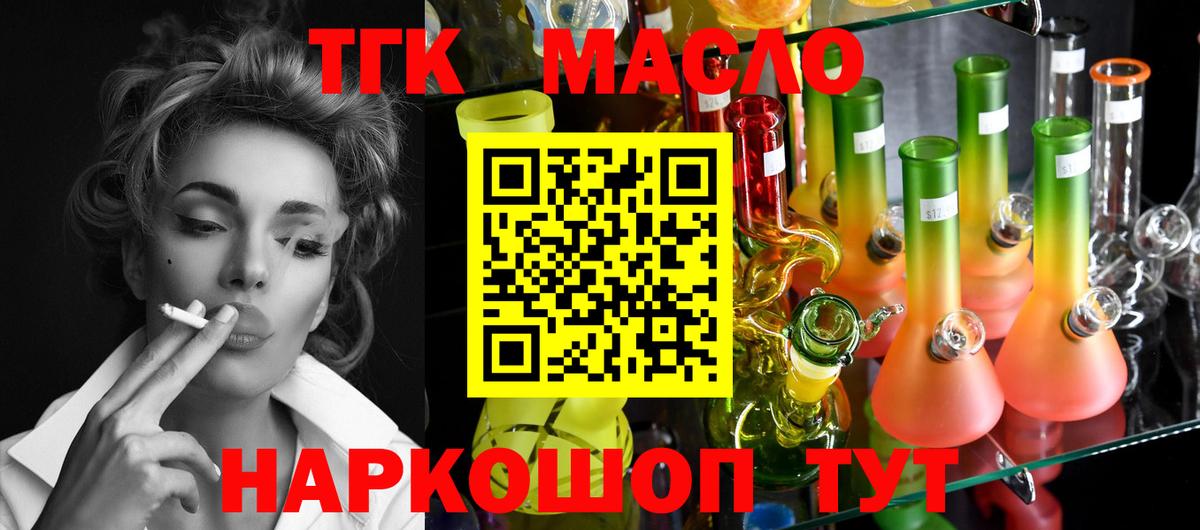 Карабулак  omg tor  Вход с VPN  Дистиллят ТГК жижа 