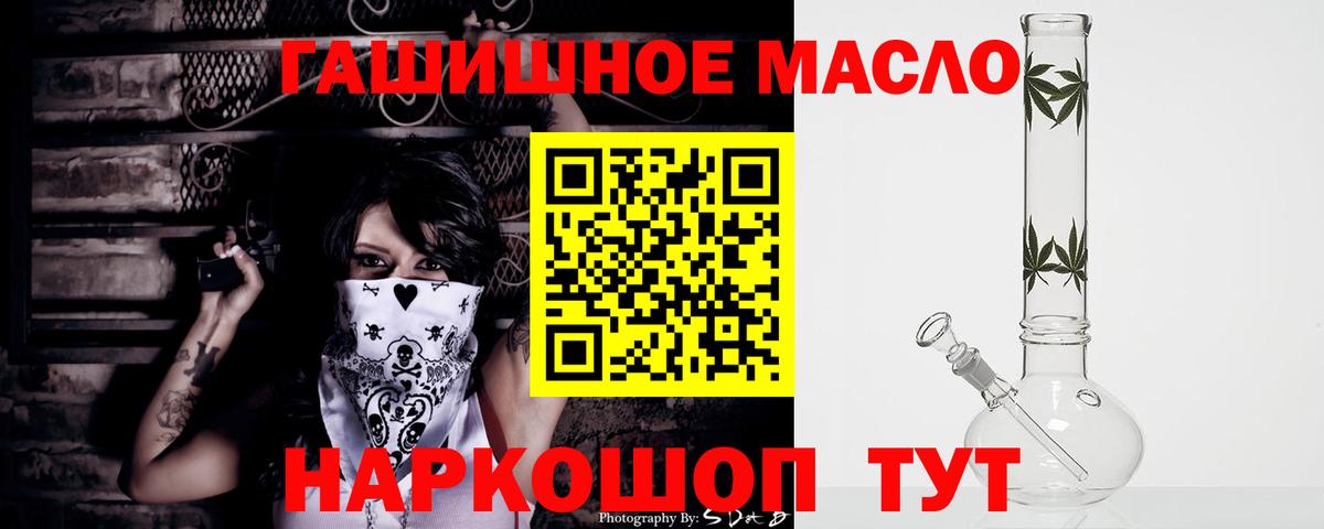 Дистиллят ТГК жижа Карабулак
