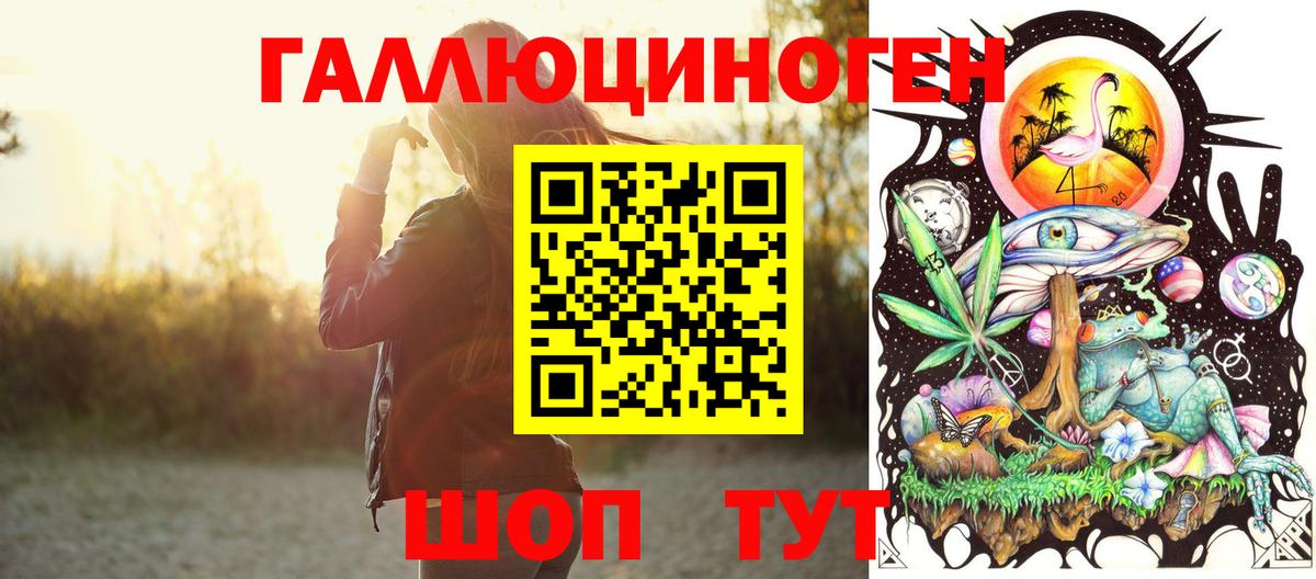 Галлюциногенные грибы мицелий  Вход с VPN  Карабулак 